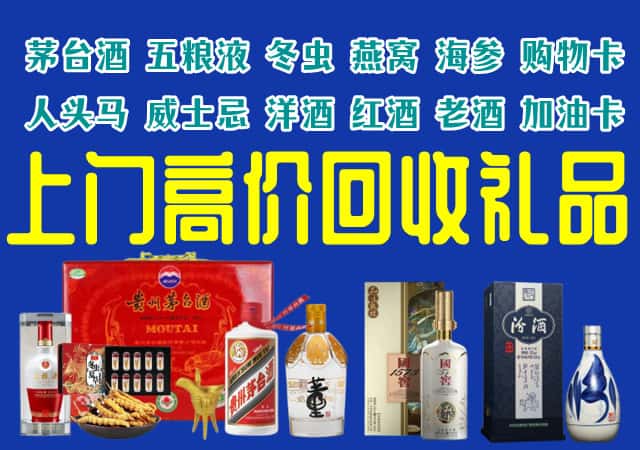 江城区回收烟酒