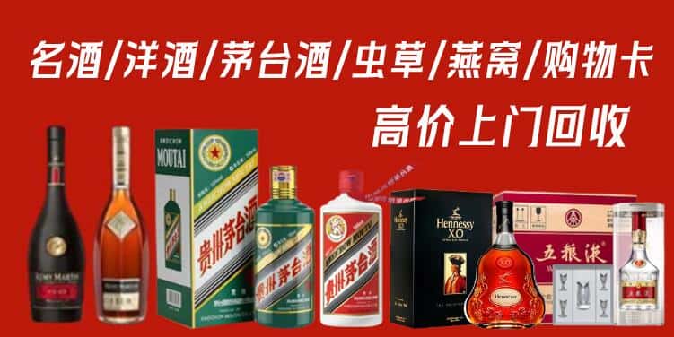 江城区回收茅台酒
