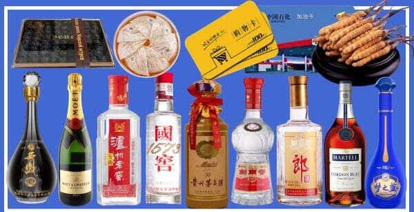 江城区烟酒回收