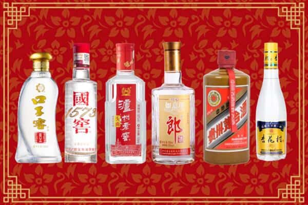 江城区回收名酒