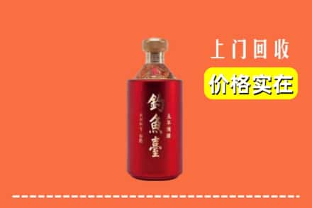 江城区回收钓鱼台