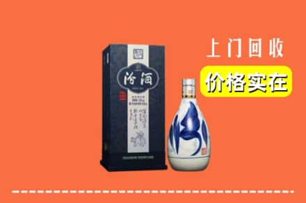 江城区回收汾酒