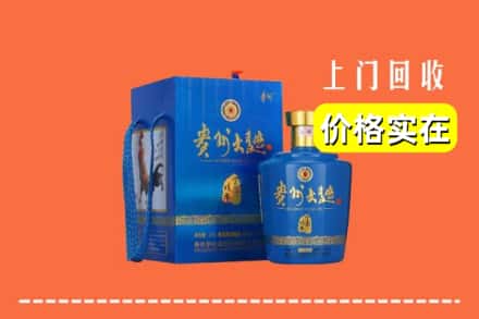 江城区回收贵州大曲