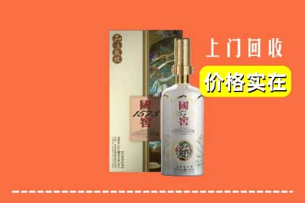 江城区回收国窖1573