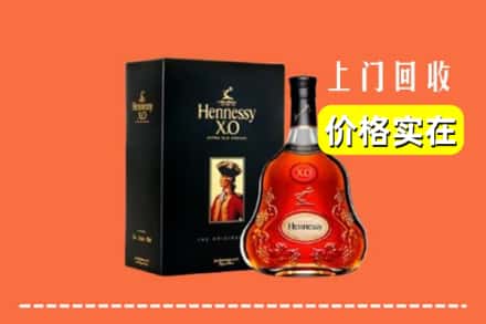 江城区回收轩尼诗