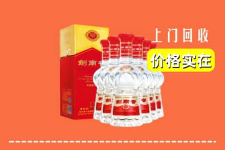 江城区回收剑南春