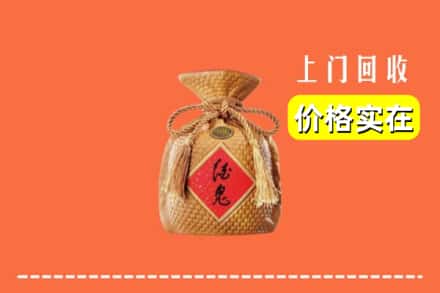 江城区回收酒鬼酒