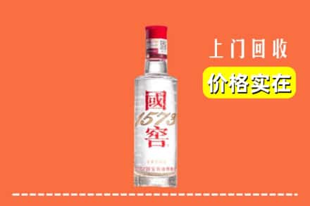 江城区回收国窖酒