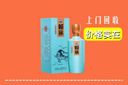 江城区回收赖茅