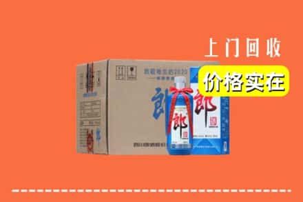 江城区回收郎酒