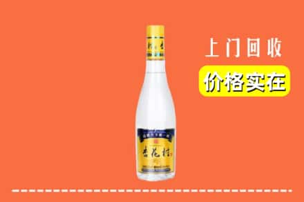江城区回收杏花村