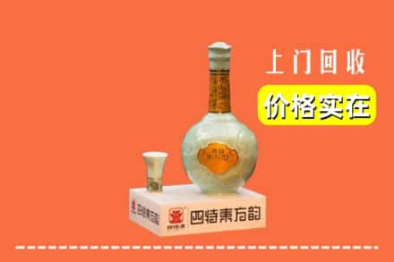 江城区回收四特酒