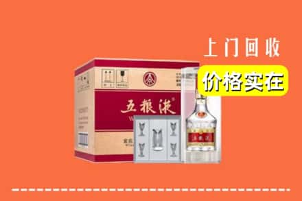 江城区回收五粮液