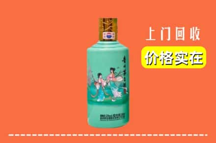 江城区回收24节气茅台酒