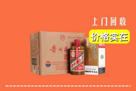 江城区回收精品茅台酒