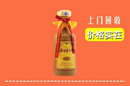 江城区回收15年茅台酒
