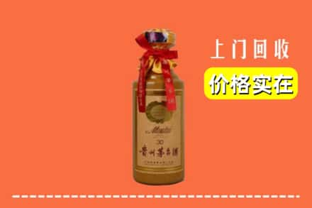 江城区回收30年茅台酒