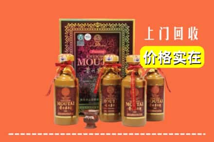 江城区回收50年茅台酒
