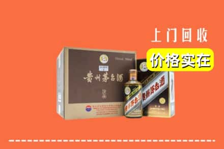 江城区回收彩釉茅台酒