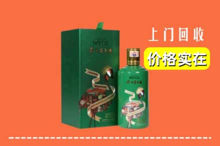 江城区回收出口茅台酒