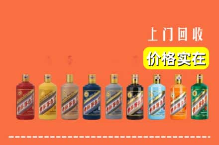 江城区回收生肖茅台酒