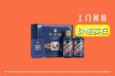 江城区回收茅台酒瓶